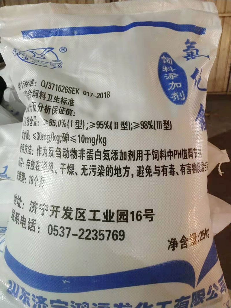 饲料添加剂黄瓜视频在线观看
